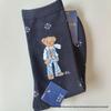Trendy Little Bear Mid-Calf Women's Cotton Socks for Spring and Autumn