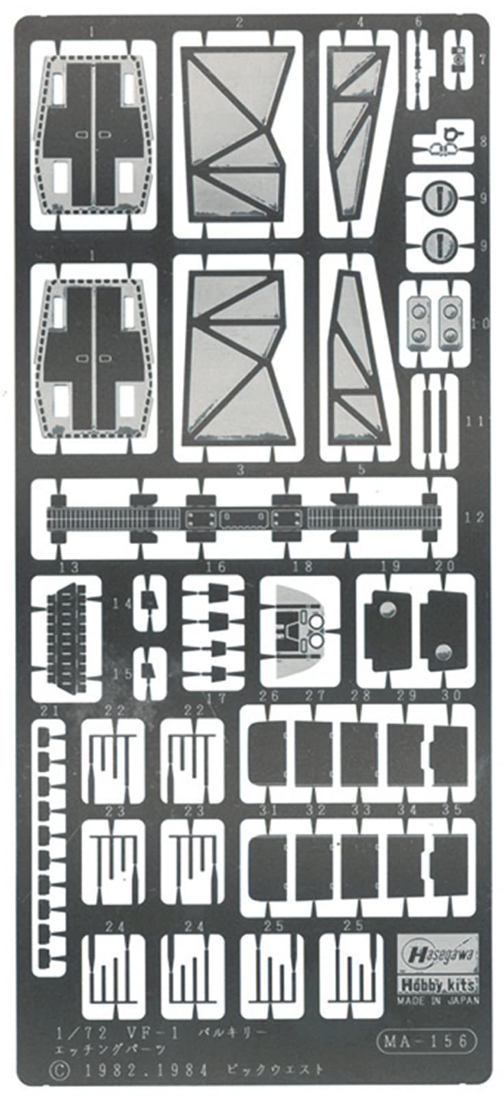

Hasegawa 172 Scale Photo-Etched Parts for Macross VF-1 Valkyrie QG3