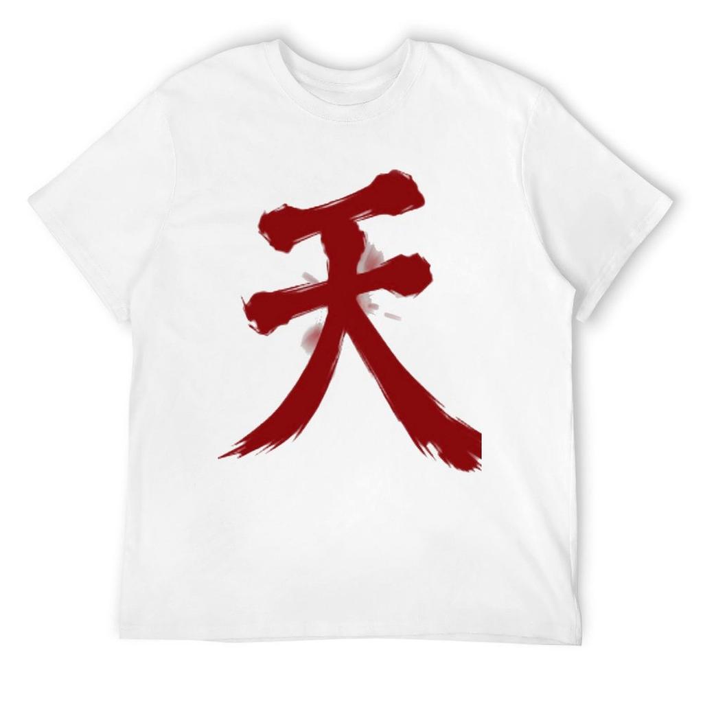 Raging Demon - Akuma T-Shirt street wear custom t-shirts fashion shirts men t shirts high quality