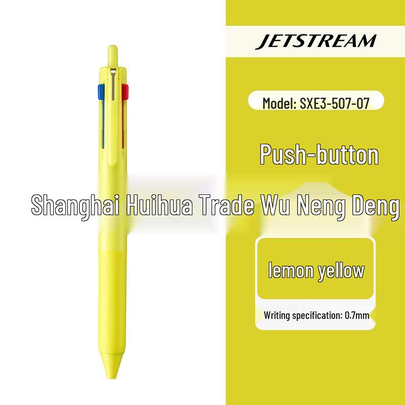 Многофункциональная шариковая ручка 3-в-1 Uni Mitsubishi SXE3-507 Jetstream 0.5/0.7mm