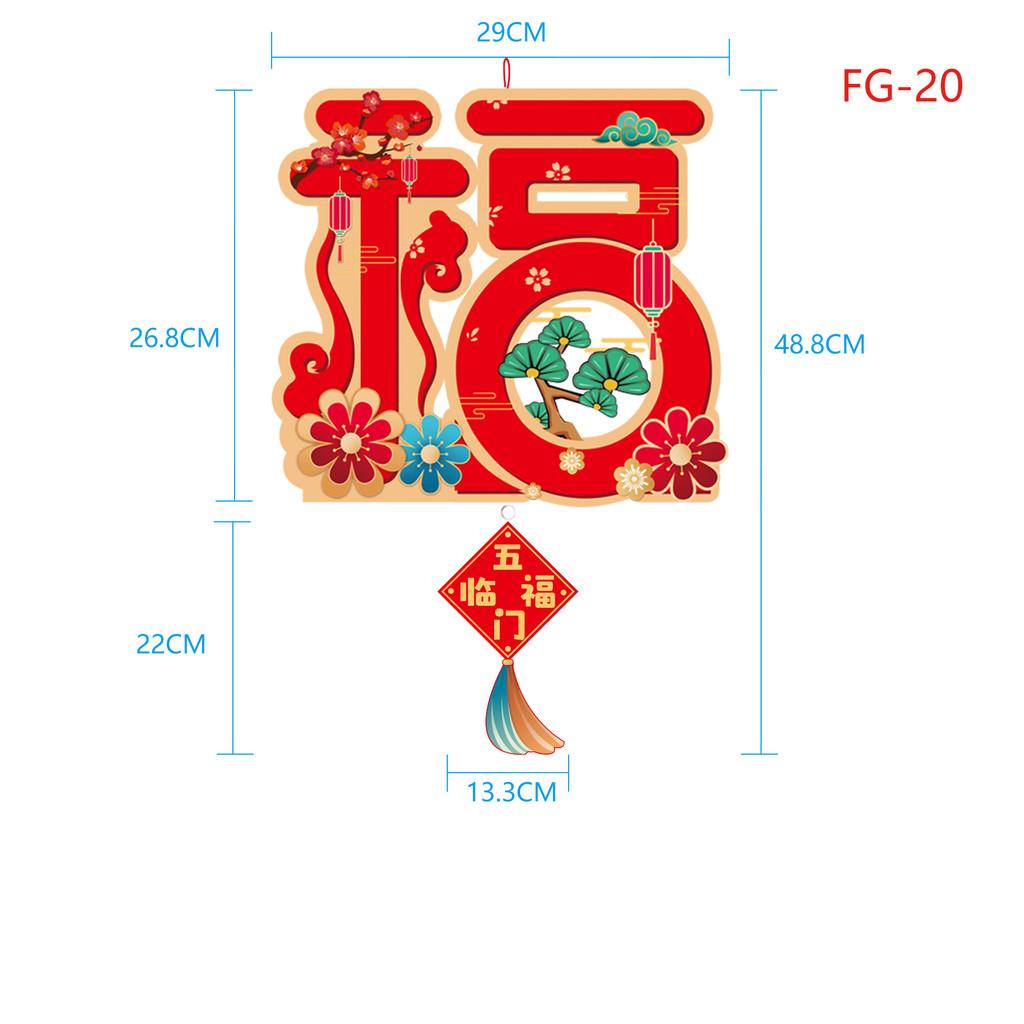 Feestelijke Chinese Lente Festival Fulu Decoratieve Papieren Hangdecoraties Voor Nieuwjaarsviering