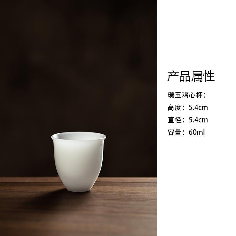 2pc/lot Ice Jade Porcelain Teacup Japanese Tea Bowl Beautiful Tea Cup Tea-tasting Fragrance Cup Chazhan Master Cups Tea 60ml