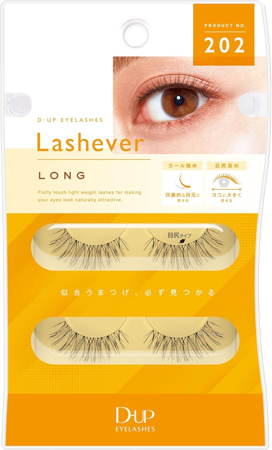 

Lashever 202 D-UP (2 pairs)