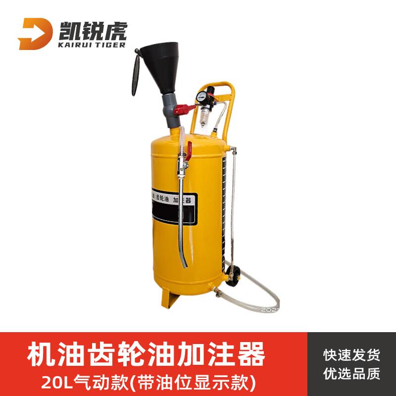 Pneumatic Automotive Gear & Engine Oil Dispenser