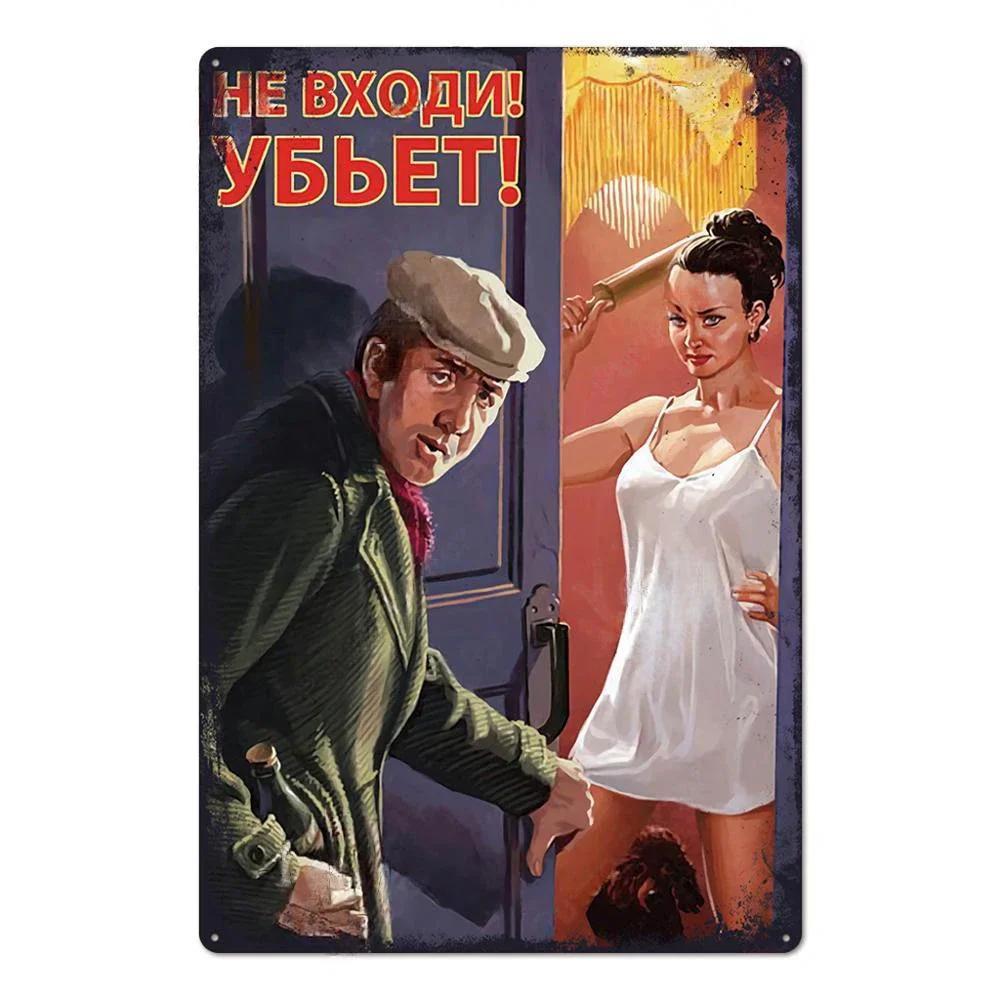 Vintage Russian Pin Up Girl Posters Wall Decor Metal Signs Tin Plaque Tin Signs Soviet Union Poster for Bar Pub Home