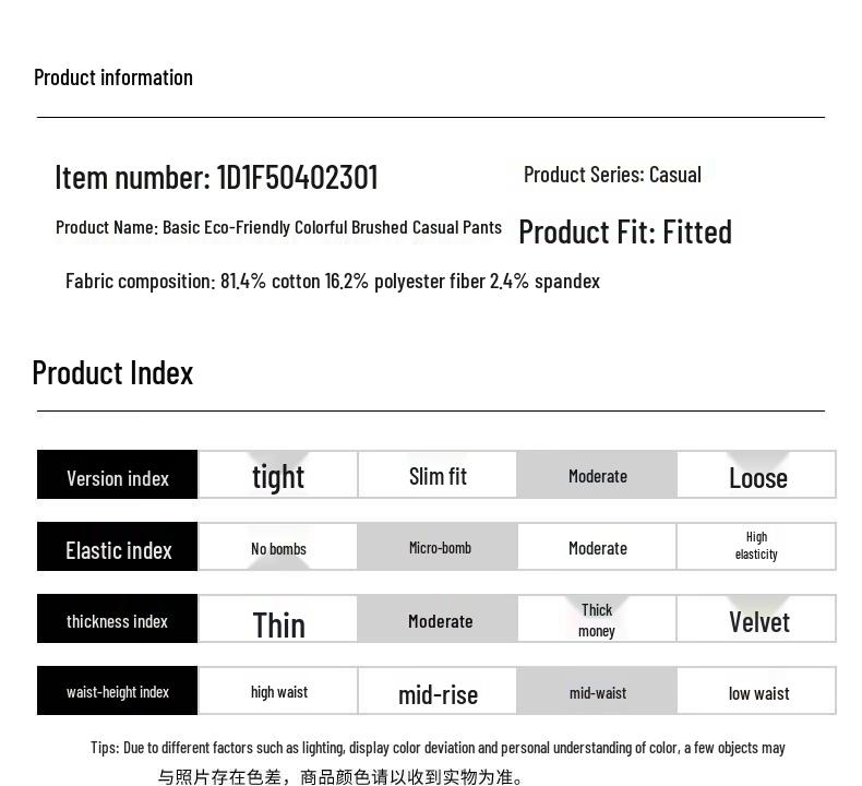 Septwolves Men's Brushed Comfort Casual Pants