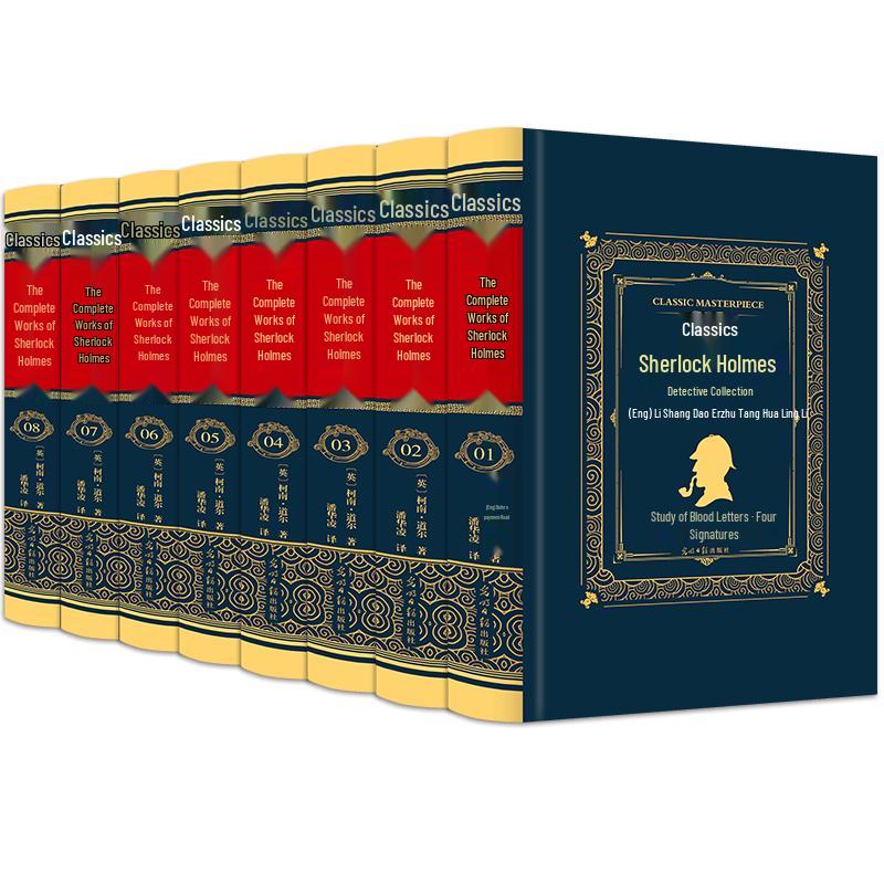 Classic Literature & History Collection