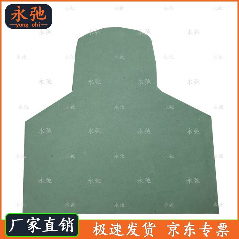 Yongchi Chest Ring Training Target Set