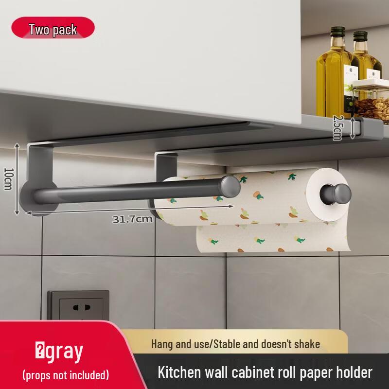 Handun Under-Cabinet Kitchen Roll Holder
