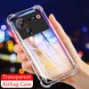 For ZTE Nubia Z80 Ultra Case Air Protection Silicone Clear Transparent Shockproof Housing for ZTE Nubia Z80 Ultra Phone Casing