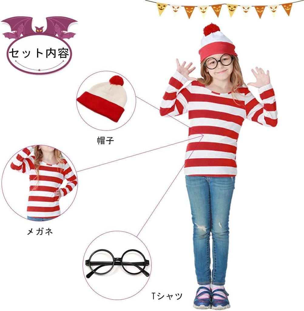LAMONKE Conjunto de Fantasia Wally para Halloween Performance de Palco Natal Novo Traje Cosplay para Festivais Culturais Escolares Tamanho Infantil, Conjunto de 3 Peças, Fantasia,