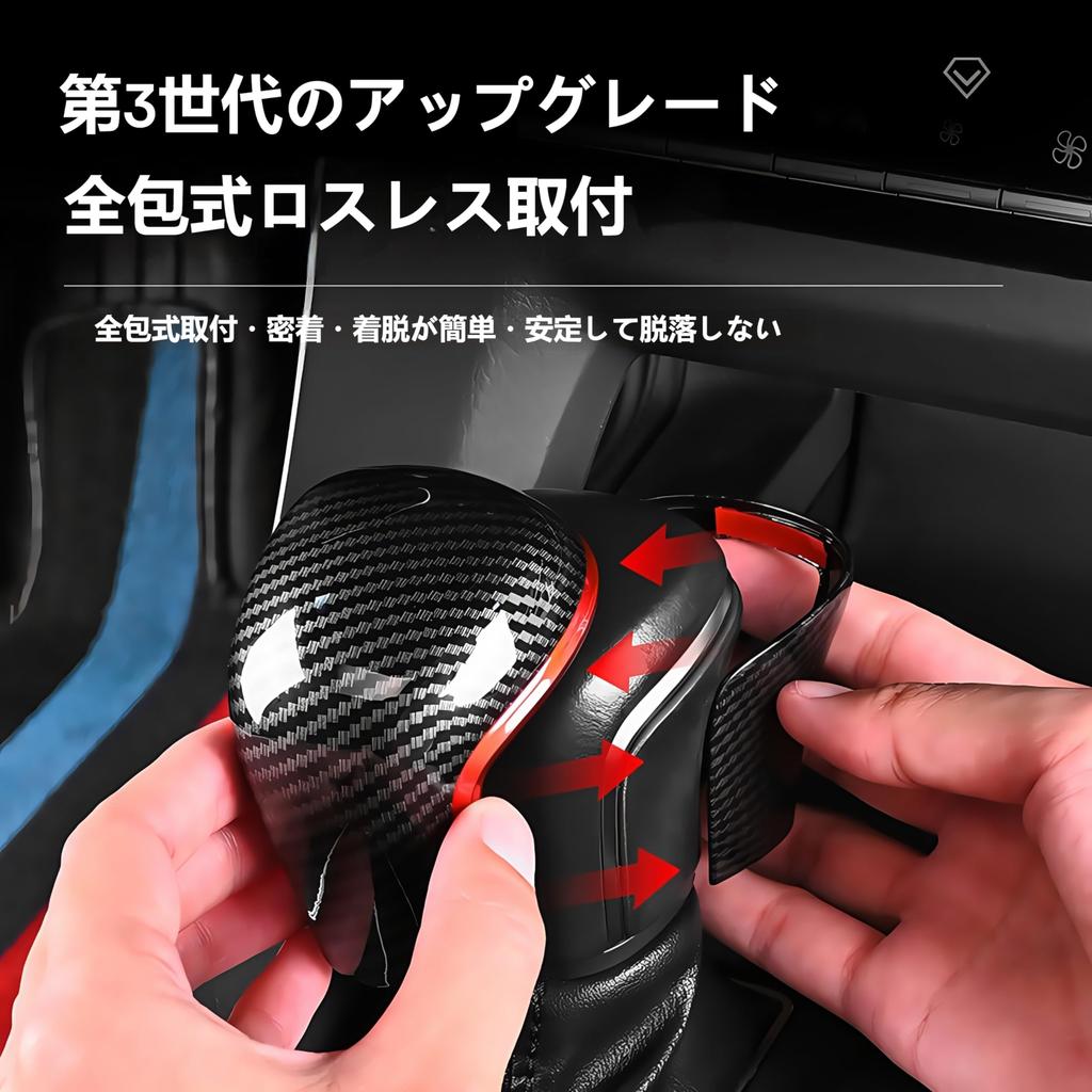 Kryt hlavice řadicí páky Pasuje na auto Toyota Camrica Rolla Corolla Cross FRONTLANDER Levin CHR IZOA