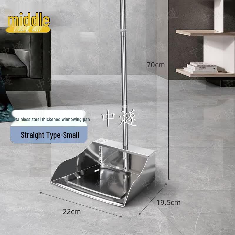 Stainless Steel Dustpan and Broom Set