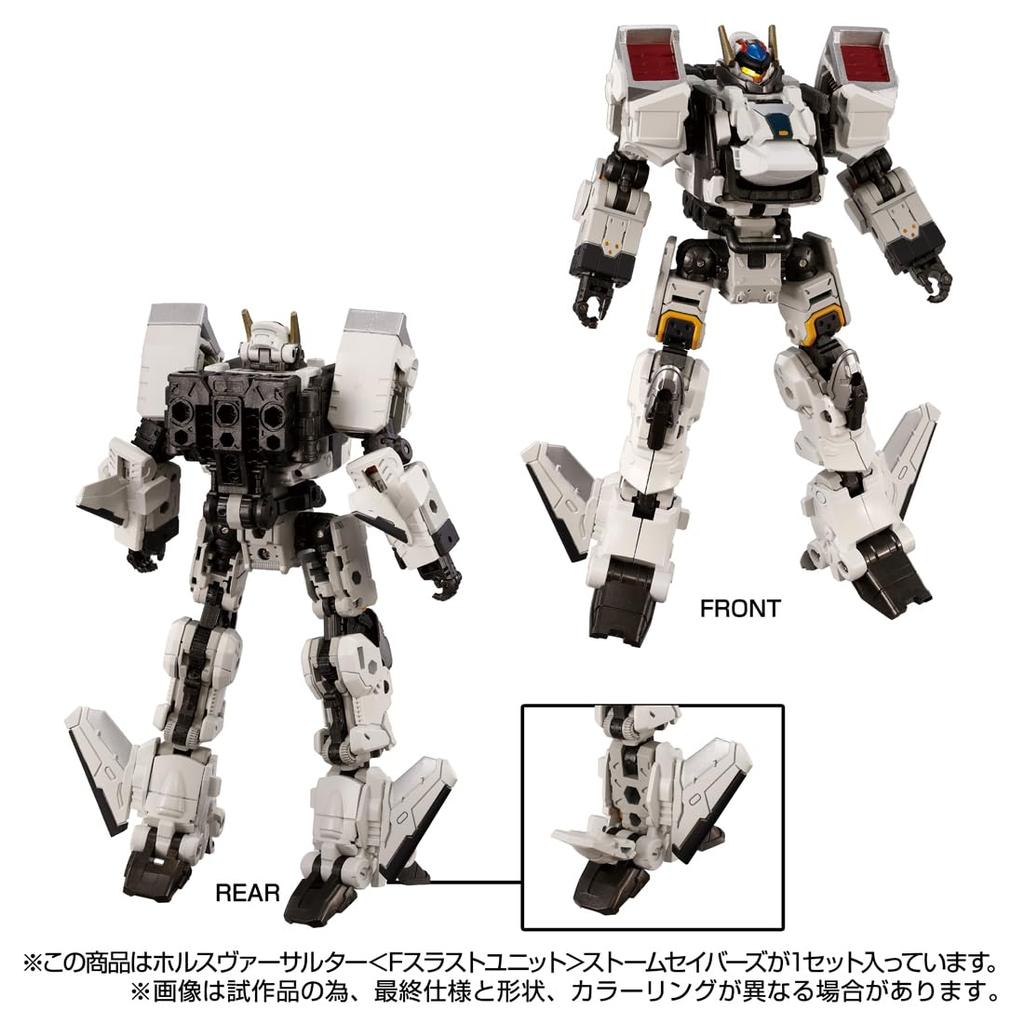 T-SPARK Diaclone Holus Versalter <F Schub-Einheit> Sturm-Säbel