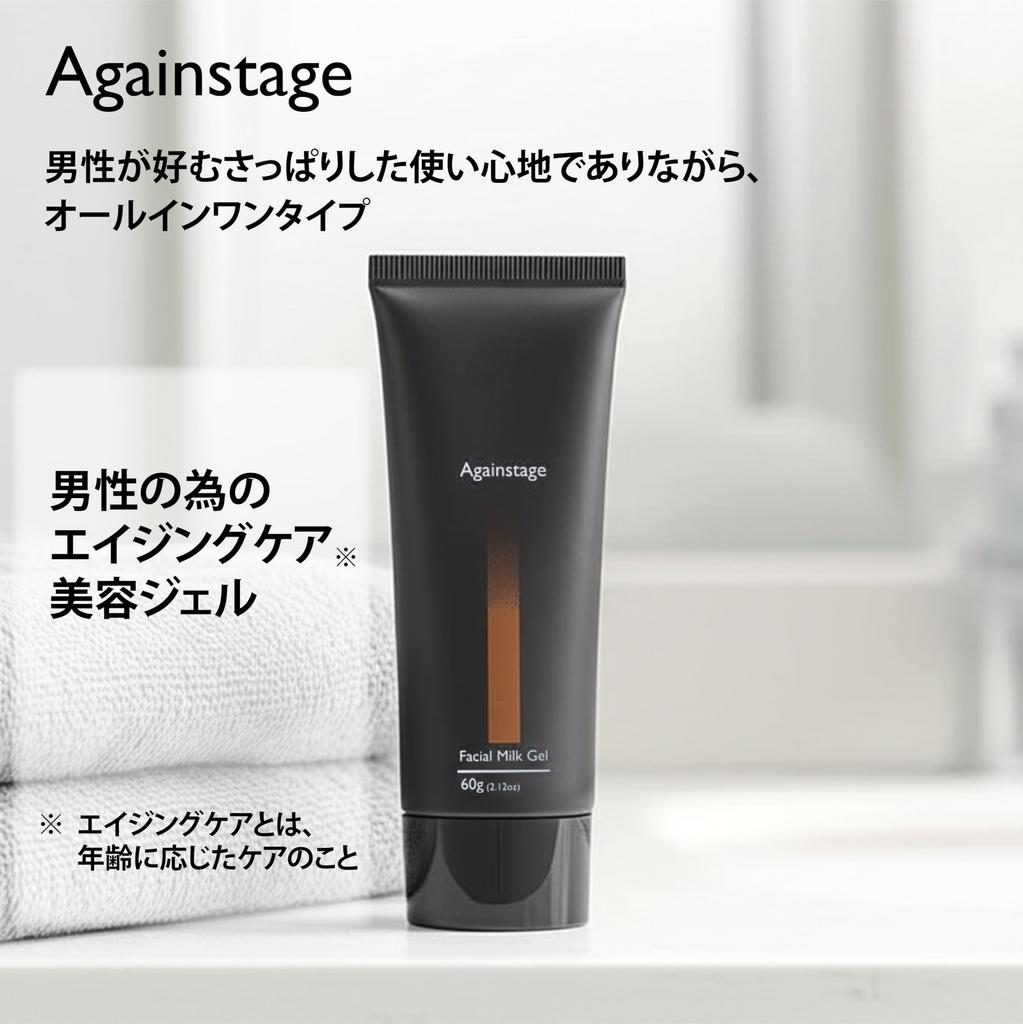 Agen Stage Facial Milk Gel for Men In Their and Gel, 60g, All-in-One 30s, 40s, 50s. Anti-Aging Care, Men's Skincare, Aftershave, Fragrance-Free.