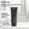 Agen Stage Facial Milk Gel for Men In Their and Gel, 60g, All-in-One 30s, 40s, 50s. Anti-Aging Care, Men's Skincare, Aftershave, Fragrance-Free.