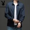 Playboy Men's Summer UV Protection Jacket