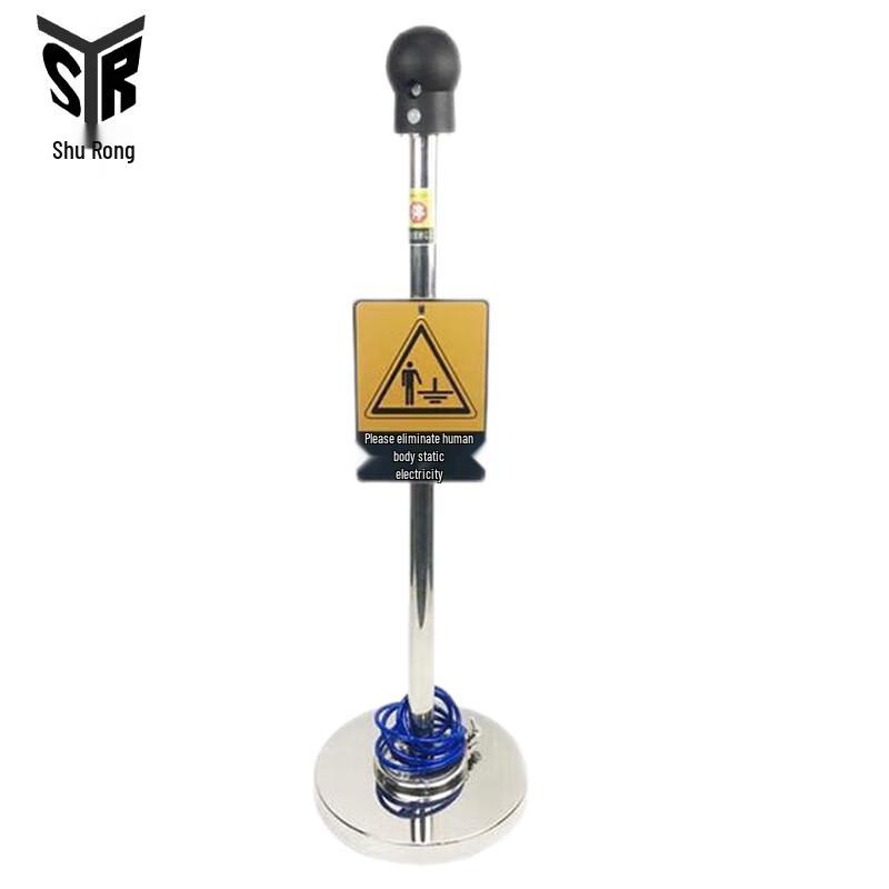 

ShuRong Portable Electrostatic Discharge Device