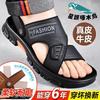 2025 new sandals men's summer new beach shoes deodorant non-slip casual sandals sandals