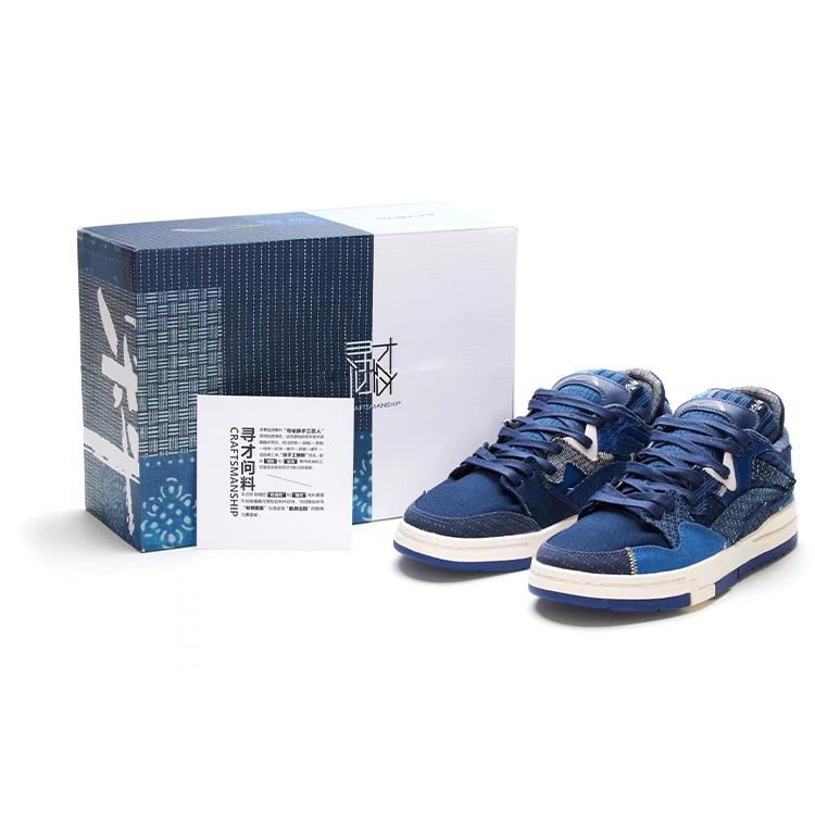 New LiNing Wave Pro Anti Slip And Wear Resistant Breathable Low Top Skateboard Shoes Men's Blue AECS079-1