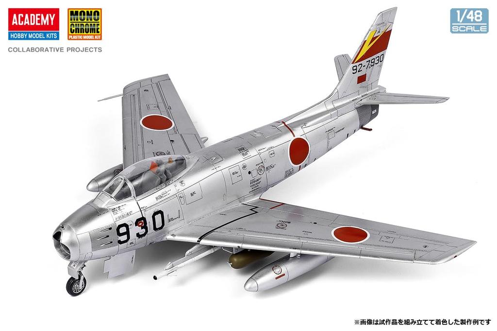 Monochrome JASDF Sabre Plastic Model Kit MCT505 1/48 F-86F-40 (Airplane)