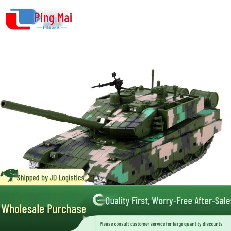 Collectible 1:50 Alloy Military Tank Model