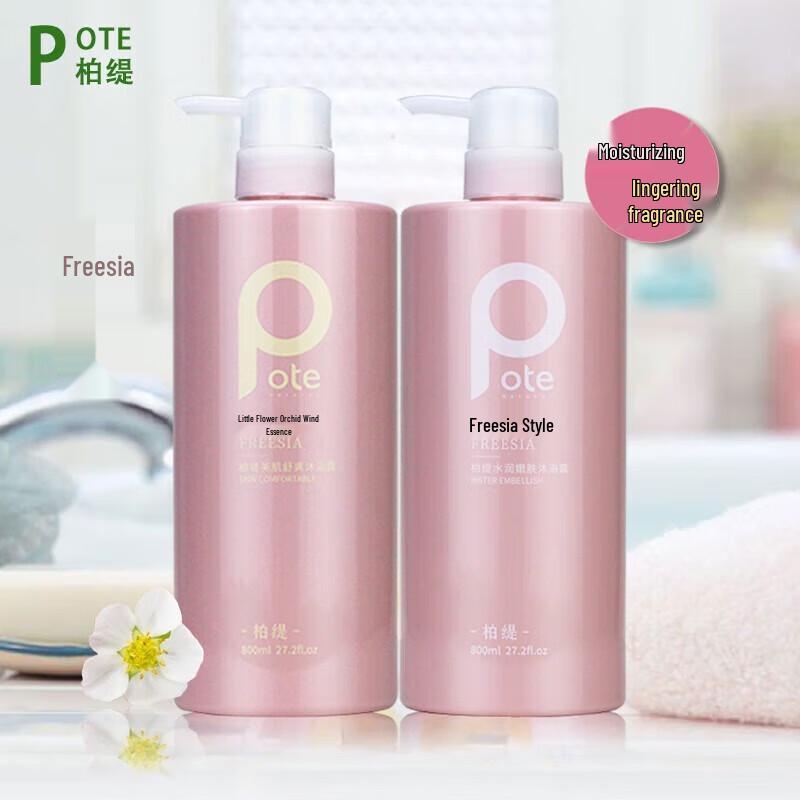 Boerti Freesia Moisturizing Body Wash