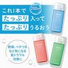 GATSBY Medicinal Skin Care Aqua Cream Mens All-in-One Moisturizing Emulsion