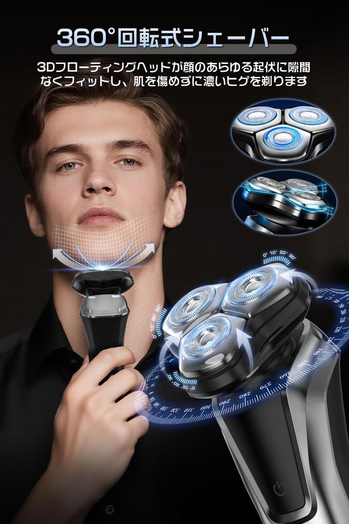 Design Electric Shaver with Rotation for Close Rotating IPX7 Low Wet Dry LCD Battery Level Lightweight and Portable for Perfect for Business or As a