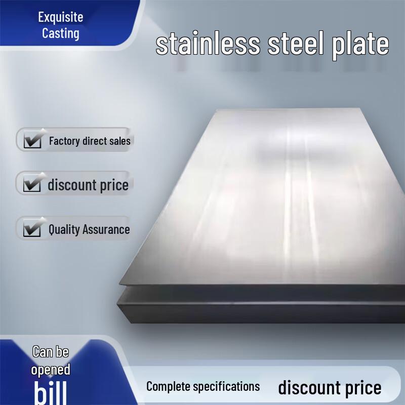 304 Stainless Steel Perforated Sheet