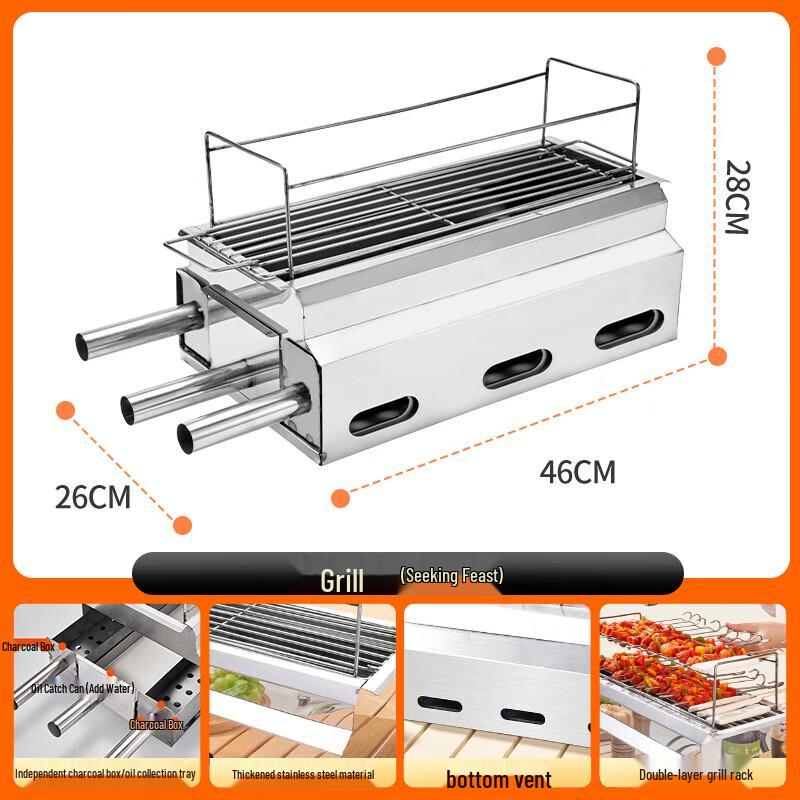 Suncojia Zibo Style Indoor/Outdoor Charcoal BBQ Grill SKJ-412