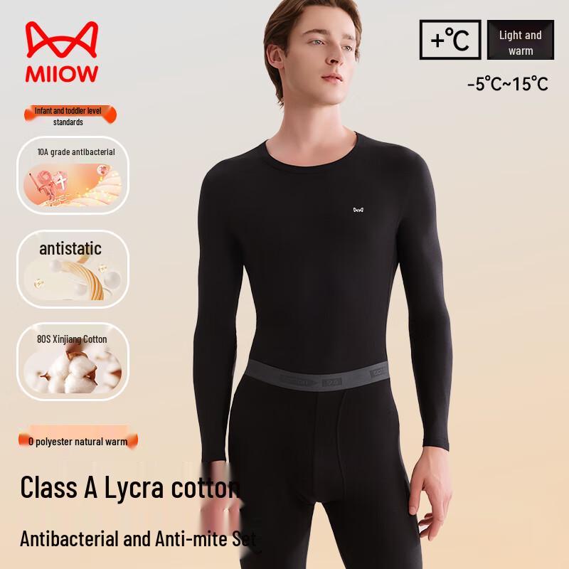 MaoRen Xinjiang 80S High-Elastic Class A Cotton Thermal Underwear Set