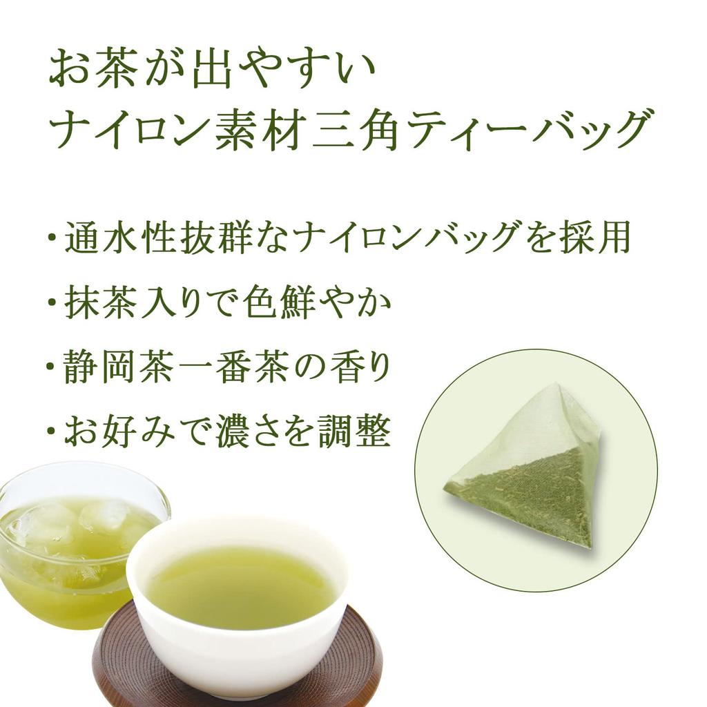 Shizuoka Tea, First-Grade Roasted Green Tea Tea Bags with Matcha, Suitable for Hot or Cold Water, No Additives, 5g X 45 Tea Bags (1)