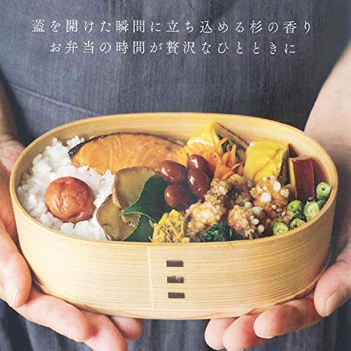 Made In Japan by Akita Odate Kogei, Magewappa Lunch Box (Hangou Style)