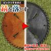ENGINEER Screw Removal Liquid ZC-29 (Foam Type)