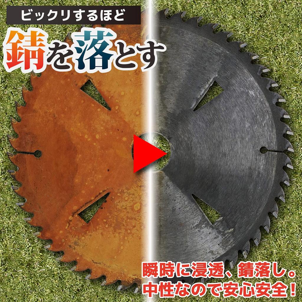 ENGINEER Screw Removal Liquid ZC-29 (Foam Type)