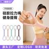 8 Shape Resistance Band Silicone Yoga Stretch Posture Correction Fitness