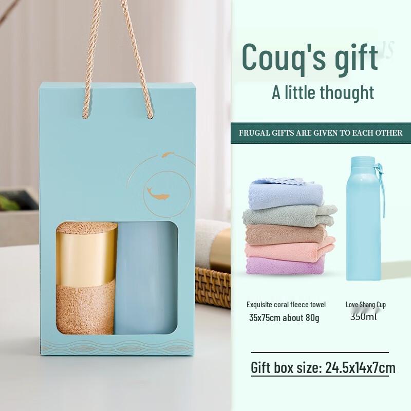 Aishang Cup & Coral Fleece Towel Gift Set
