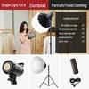 UOSU 200W Dimmable Studio Softbox Light