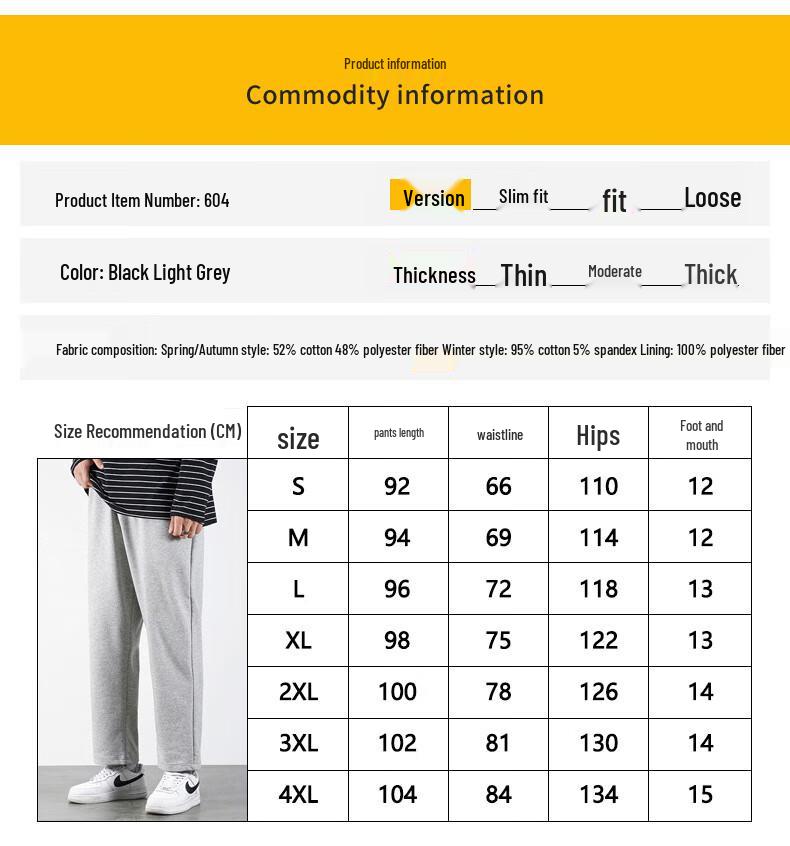 Paul Frank Men's Casual Loose Straight Leg Pants