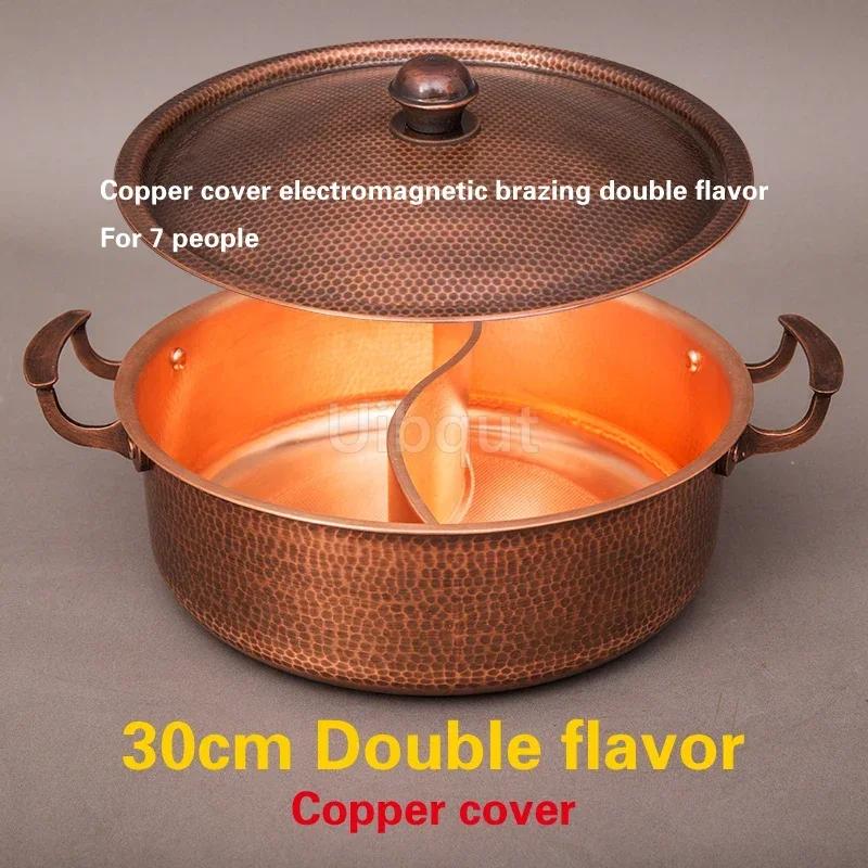 Thickened antique pot Shabu mutton hot pot Copper double flavor hot pots for cooking Induction cooker copper hot pot
