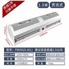 Green Island Wind Curtain Machine Commercial Silent 0.9/1.2/1.5/ 2m Air Curtain 1.8 Door Wind Curtain Machine High Airflow