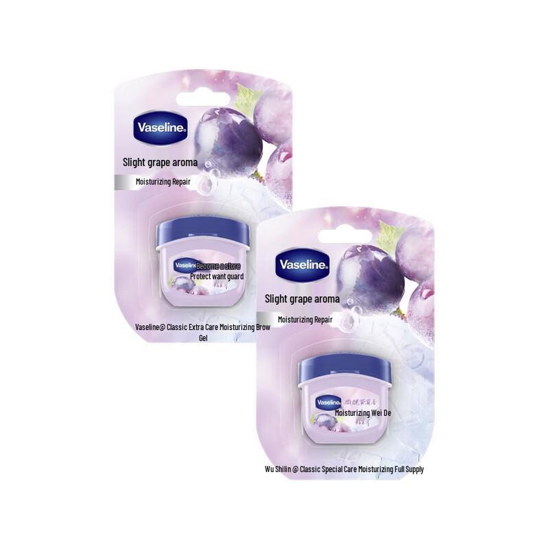 Vaseline Classic Moisturizing Lip Balm Gift Set, Grape Scent