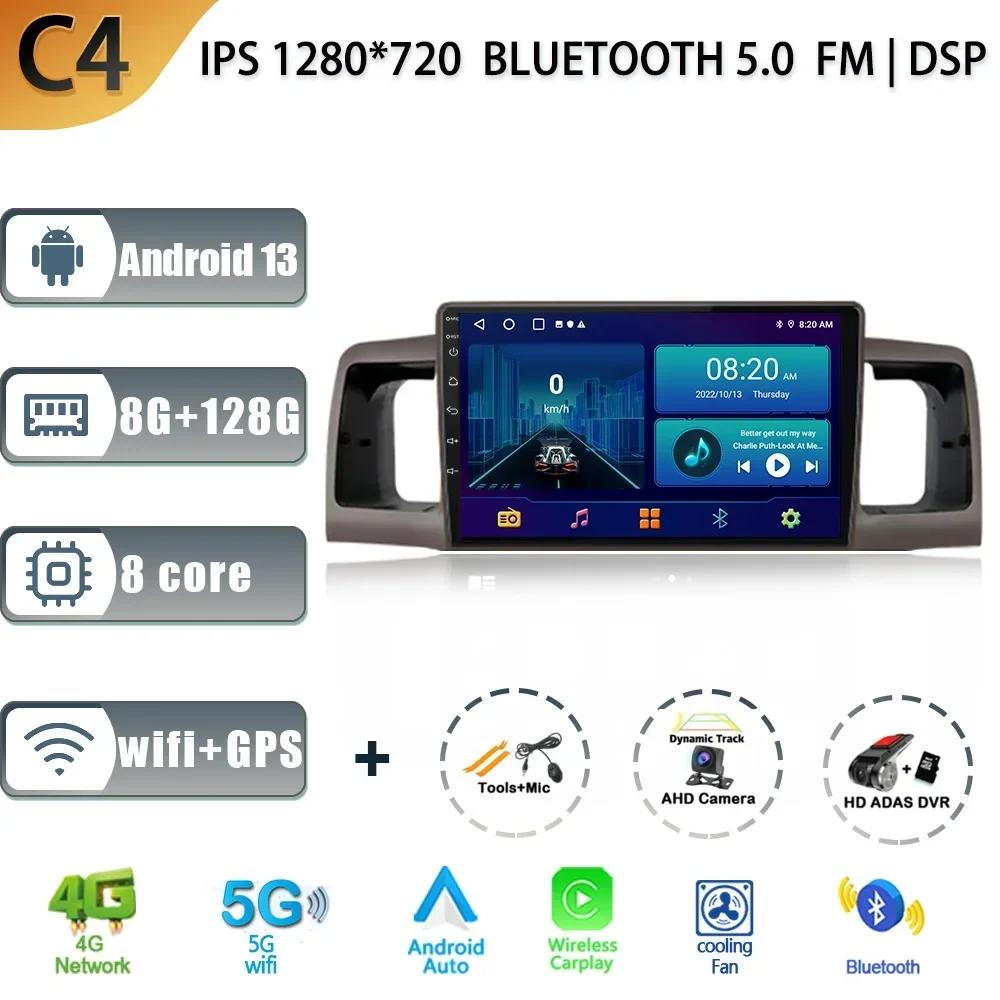 For Toyota Corolla E130 E120 2000-2004 Car Multimedia Stereo Navigation 4G GPS Auto Carplay Android 13 Touch Screen 2 Din Radio