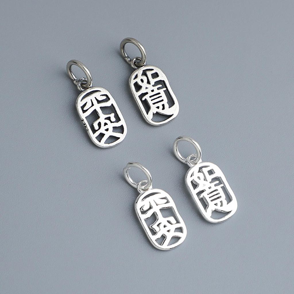 S925 Sterling Silver Vintage Hollow Peace & Good Luck Pendant for DIY Beaded Bracelet Jewelry Accessories