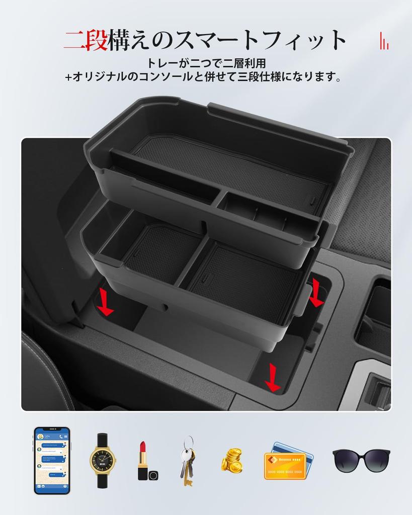 ASZSK Toyota Land Cruiser 250 Exclusive Console Box Top and Bottom Set Land Cruiser Exclusive Storage Box Large Capacity Small Item Storage Mat Easy