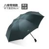 Tri-fold Automatic Reverse Umbrella, Hemming Reflective LED Umbrella Can Be Added