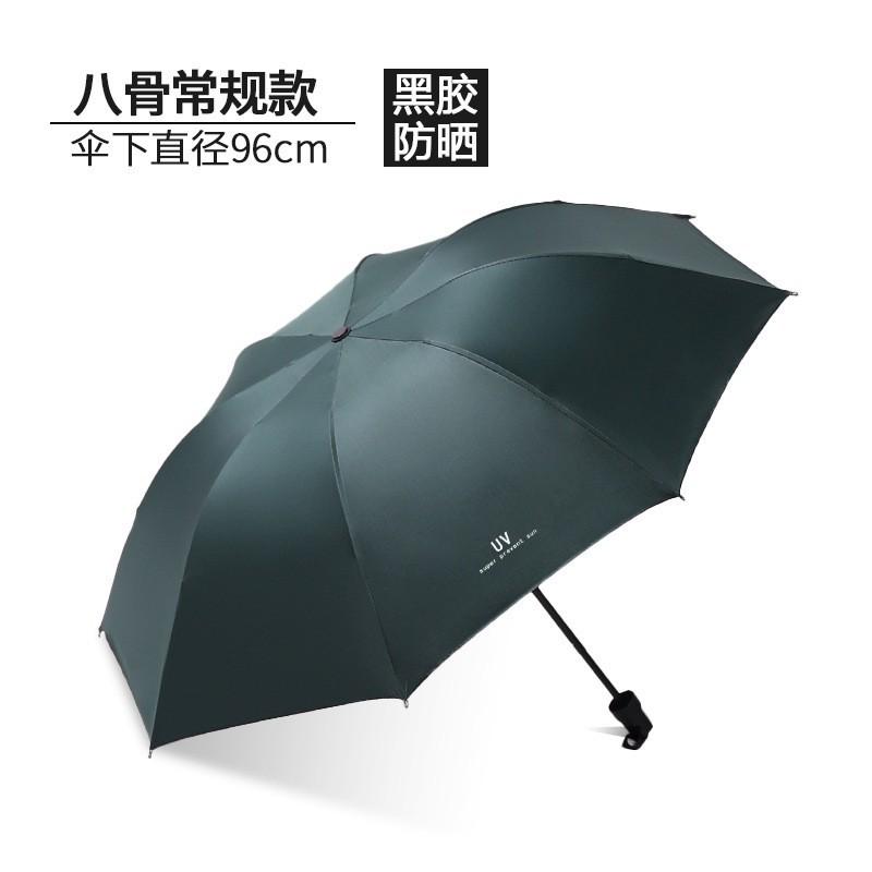 Tri-fold Automatic Reverse Umbrella, Hemming Reflective LED Umbrella Can Be Added