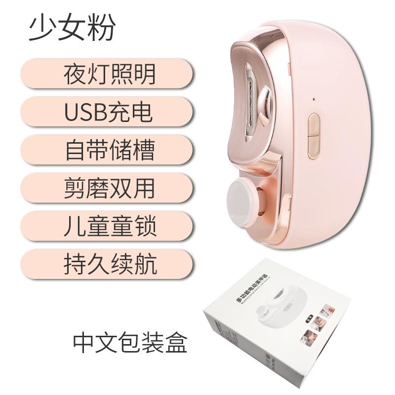 Electric Nail Drill and Nail Clipper for Children and Adults, Anti-pinch Nail Clipper, Automatic Nail Cutter, Multi-functional Nail Grinder