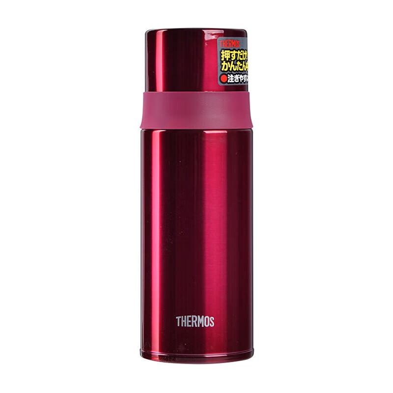 Thermos FFM 351BGD Imported Insulated Bottle